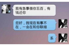 阿拉善要债公司